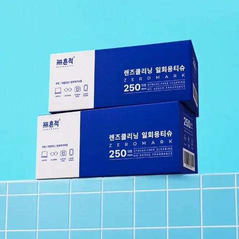 포트폴리오-무흔적 렌즈클리닝 일회용티슈
