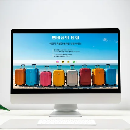 포트폴리오-멤버쉽의 탐험