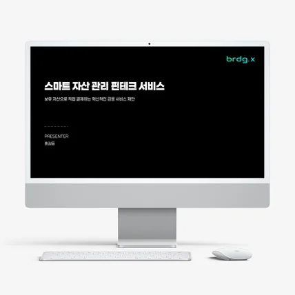 포트폴리오-[ 공모전 발표자료 ]