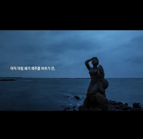 포트폴리오-성우녹음 2022 제주협회 홍보영상