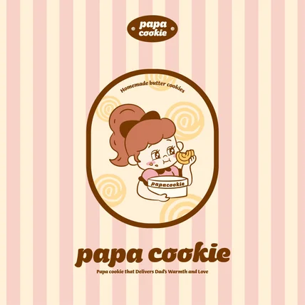 포트폴리오-'파파쿠키(papa cookie)' 캐릭터로고디자인