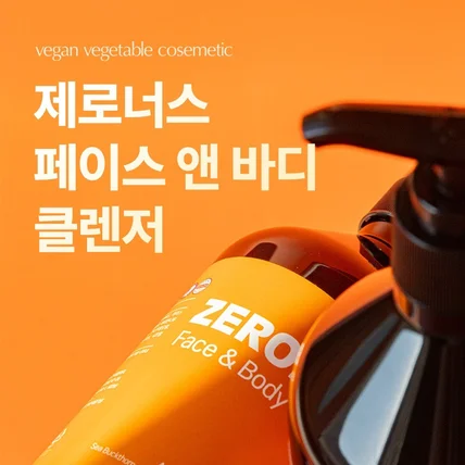 포트폴리오-클렌져 상세페이지