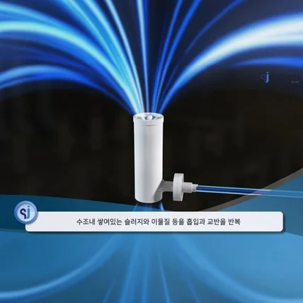 포트폴리오-3D 영상 제작 | 슬러지 제거 작동 원리 3D 시뮬레이션 렌더링 모델링 영상