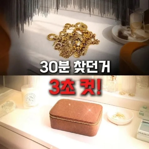 포트폴리오-3초컷 보석상자