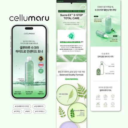 포트폴리오-수크라 하이드로