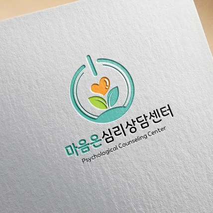 포트폴리오-심리상담센터로고 마음온