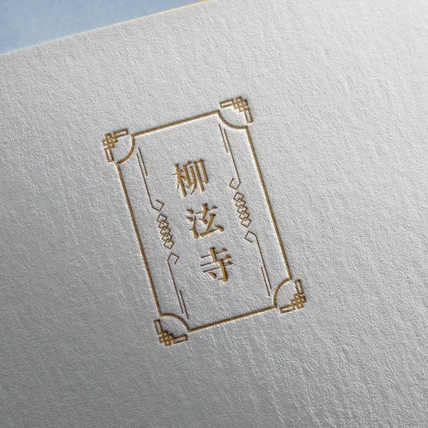 포트폴리오-류현사 로고