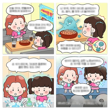 포트폴리오-'G' 공공기관 인스타툰 외주 대행 (2)