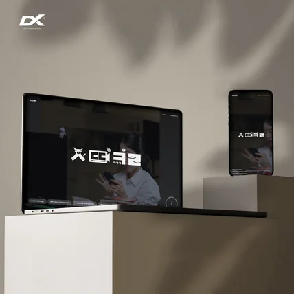 포트폴리오-소띠크루 반응형 웹사이트 제작