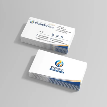 포트폴리오-영진 에너지 명함디자인