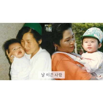 포트폴리오-[영상 편집] 부모님 감사인사가 포함 된 축가영상