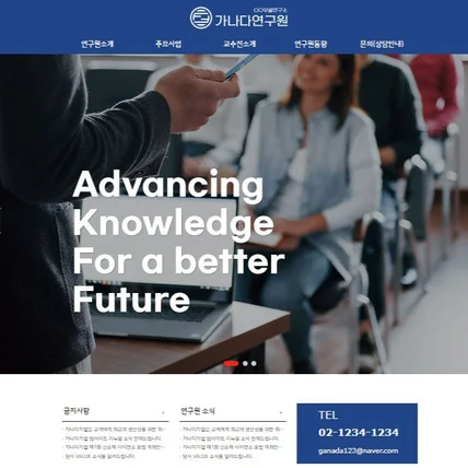 포트폴리오-반응형홈페이지 B-09