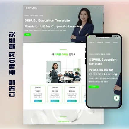 포트폴리오-템플릿 7번