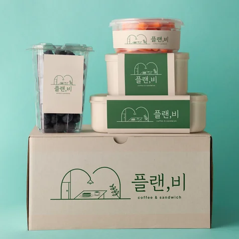 포트폴리오-[카페로고] 플랜비 카페 로고디자인, 로고제작, 감성로고