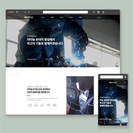 포트폴리오-M사 기업 홈페이지 반응형 퍼블리싱