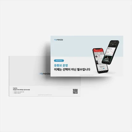 포트폴리오-서비스소개서
