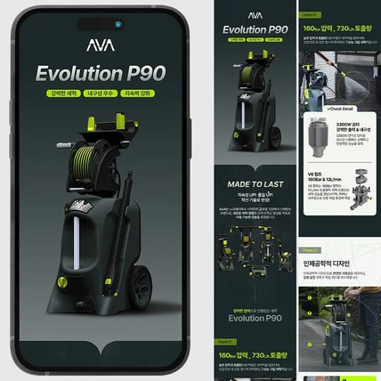 포트폴리오-기계상세페이지 상세페이지 상세페이지제작 식품상세페이지 생활용품상세페이지