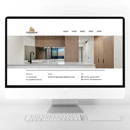 포트폴리오-인테리어 블로그 디자인 홈페이지형 블로그 제작