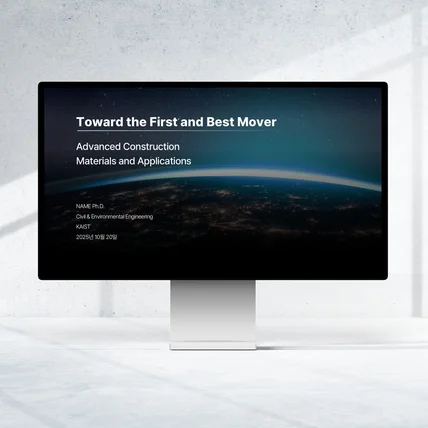 포트폴리오-카이스트 발표자료