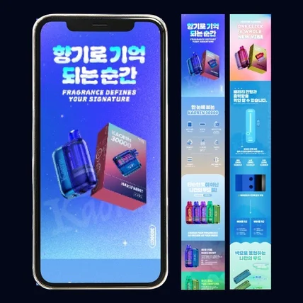 포트폴리오-제품 상세페이지 제작