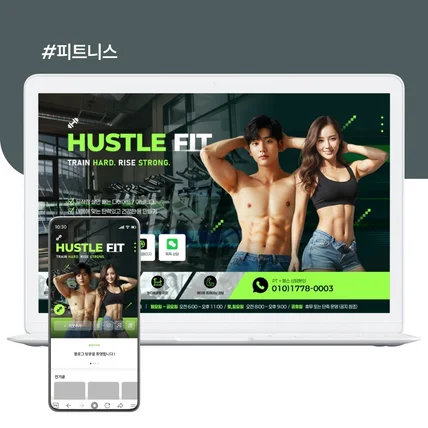 포트폴리오-헬스장 블로그 디자인