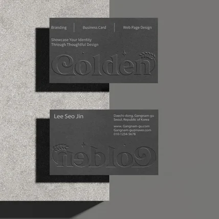 포트폴리오-엠보 명함 디자인