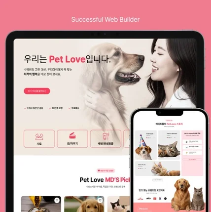 포트폴리오-홈페이지제작,반응형홈페이지,홈페이지디자인,웹사이트제작