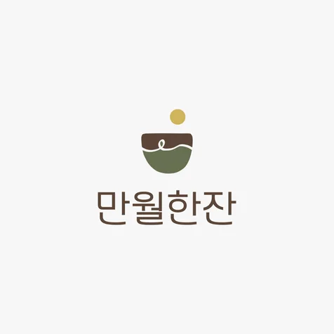 포트폴리오-카페 만월한잔 로고
