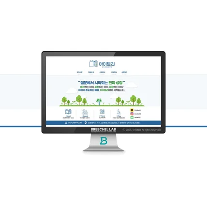 포트폴리오-학원 홈페지형 블로그 디자인