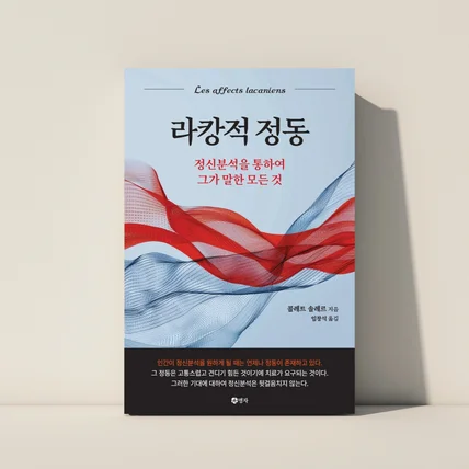 포트폴리오-책표지디자인, 내지 편집과 온라인 서점 홍보용 상세페이지까지