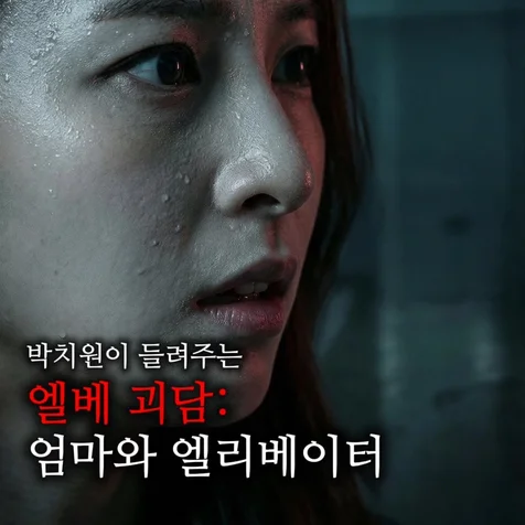 포트폴리오-[기획/제작/편집]수젠텍 글루타치온 기능성식품 숏폼 광고제작