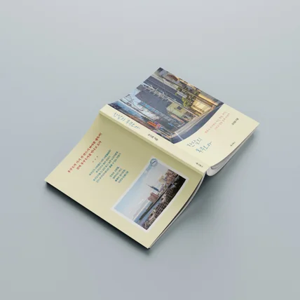 포트폴리오-한달의 후쿠오카