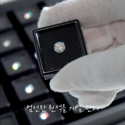 포트폴리오-[기획, 촬영, 편집] 주얼리 브랜드 모이사나이트 귀걸이 광고숏폼 제작