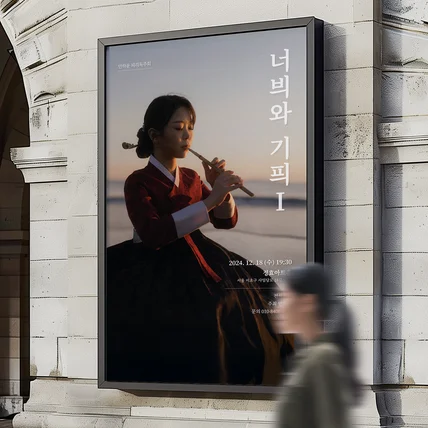 포트폴리오-피리독주회 디자인물