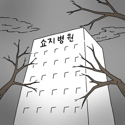 포트폴리오-책 홍보툰