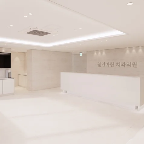 포트폴리오-치과의원 일부 모델링 및 렌더링