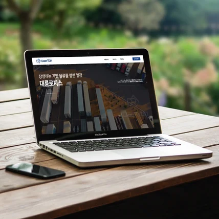 포트폴리오-물류 회사 홈페이지 / 윅스