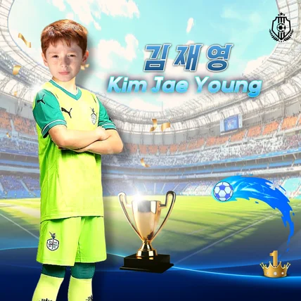 포트폴리오-축구 꿈나무 현수막 우리아이 축구 현수막 축구대표팀