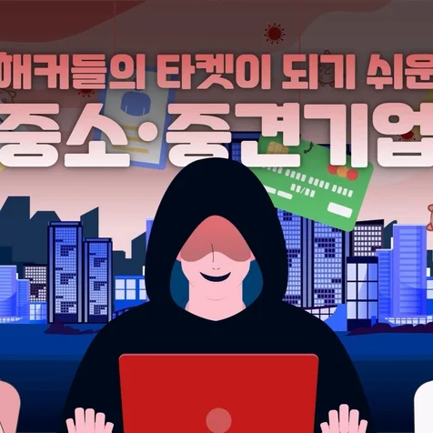 포트폴리오-[기획/모션그래픽/편집] CJ올리브네트웍스_정보전달형 2D 모션그래픽 영상