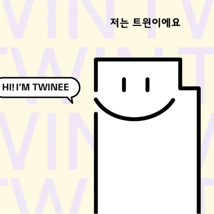 포트폴리오-[캐릭터애니메이션/편집] 뉴트윈 타워 캐릭터 "트윈이" 소개 영상