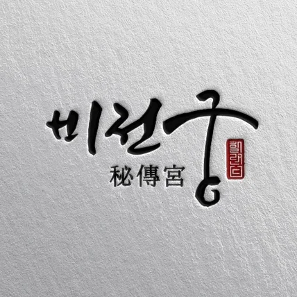 포트폴리오-여성전문 화장품 브랜드