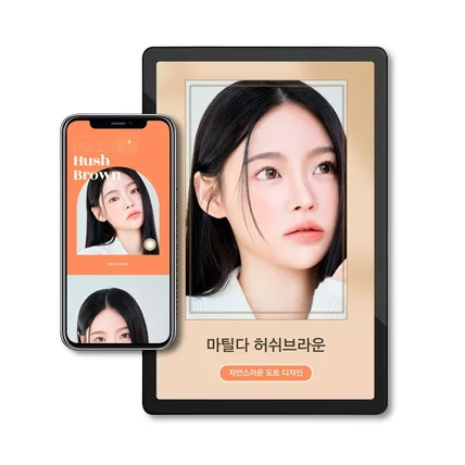 포트폴리오-렌즈 상세페이지