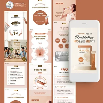 포트폴리오-상세페이지 유산균 상세페이지디자인 상세페이지기획 상세페이지제작