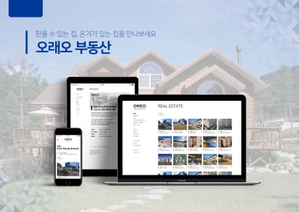 포트폴리오-부동산중계