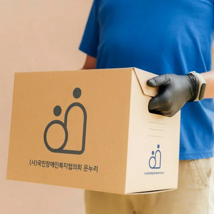 포트폴리오-사단법인 / 사회적기업 / 비영리 법인 / 공익 / 재단 / 협의회 / 협회 로고 디자인