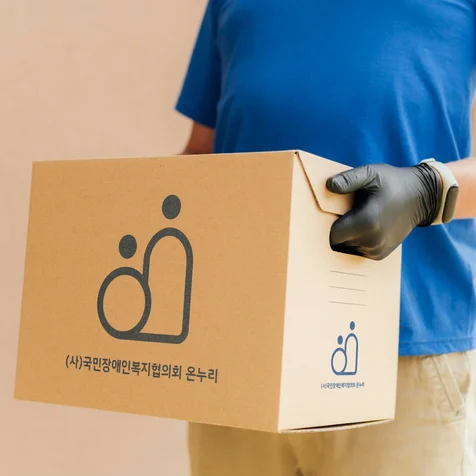 포트폴리오-사단법인 / 사회적기업 / 비영리 법인 / 공익 / 재단 / 협의회 / 협회 로고 디자인