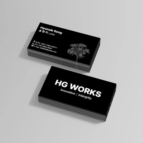 포트폴리오-HG WORKS 명함