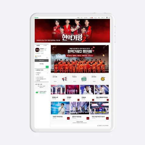 포트폴리오-카페디자인 - 팬카페