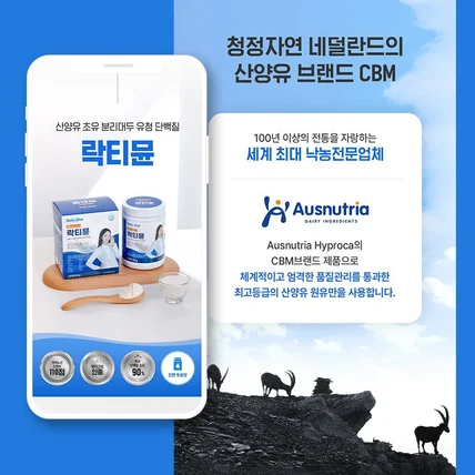 포트폴리오-건강기능식품 상세페이지 디자인