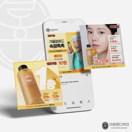 포트폴리오-[쇼핑몰/뷰티/화장품] 광고소재,카드뉴스,썸네일 - 고퀄리티 디자인